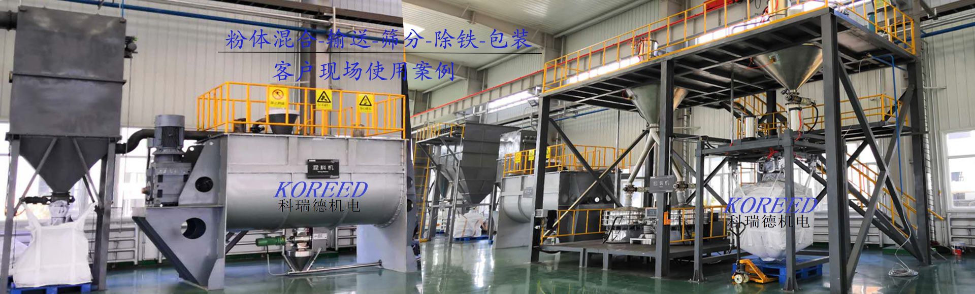banner型号